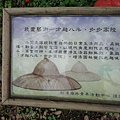 DSC07553.JPG