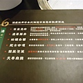 DSC01811.JPG