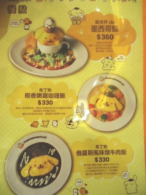 DSC06545.JPG DSC06545.JPG