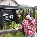 P2010460.JPG