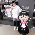 P2050045.JPG
