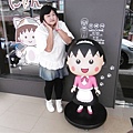 P2050047.JPG