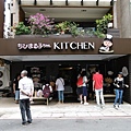 P2050064.JPG