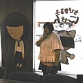 P2050079.JPG