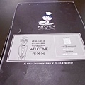 P2050111.JPG