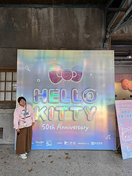 台北市/中正區/華山文創園區/HELLO KITTY50週年