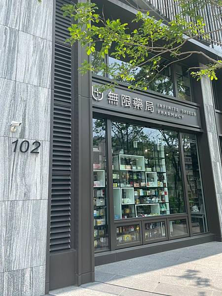 LINE_ALBUM_無限藥局_230522_0.jpg LINE_ALBUM_無限藥局_230522_0.jpg