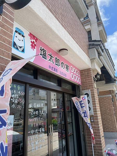 LINE_ALBUM_鹽太郎_230607_244.jpg LINE_ALBUM_鹽太郎_230607_244.jpg