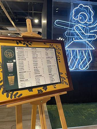 LINE_ALBUM_飲料 丘森_230828_9.jpg LINE_ALBUM_飲料 丘森_230828_9.jpg