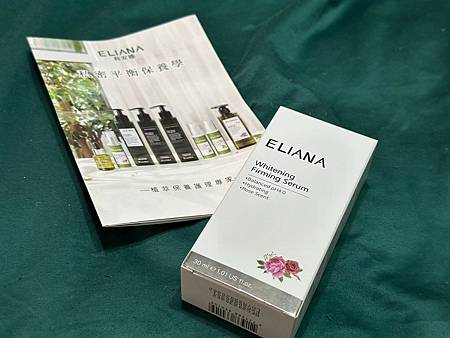 莉安娜 Eliana 植萃保養護理專家 莉安娜 Eliana 植萃保養護理專家