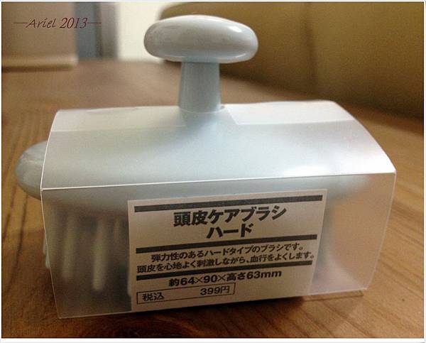 按摩梳1 按摩梳1