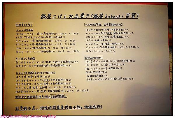 DSC00296_nEO_IMG.jpg DSC00296_nEO_IMG.jpg