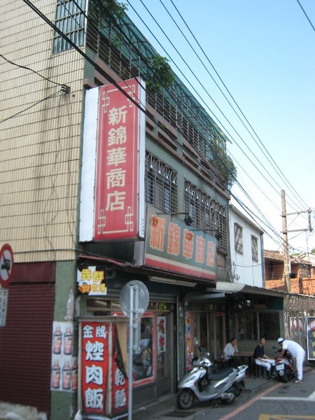 34.蟹兒  妳什麼時候開了家甘仔店？.JPG