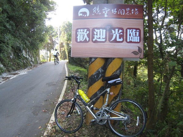 20.”歡迎光臨”也是新的.JPG