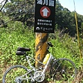 52.要翻山越嶺去有木了.JPG