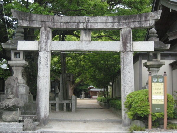 980521002太宰府神社的側門入口.JPG