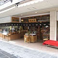 980521026街上有許多賣櫻餅的店.JPG