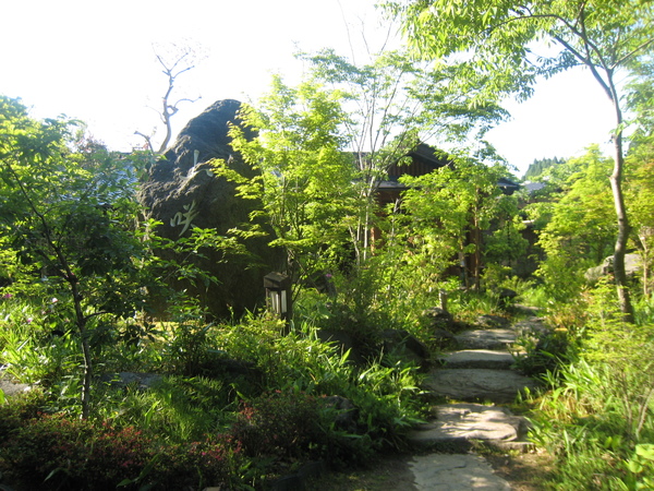 980520017溫泉旅館入口處.JPG