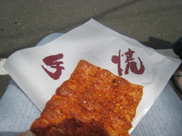 980520058明太子口味.JPG