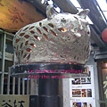 九份