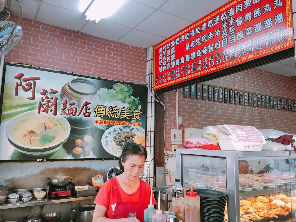 高雄必吃美食阿蘭麵店(鳳儀書店)