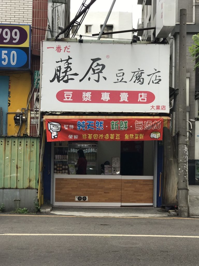 無名飯糰_170901_0015.jpg