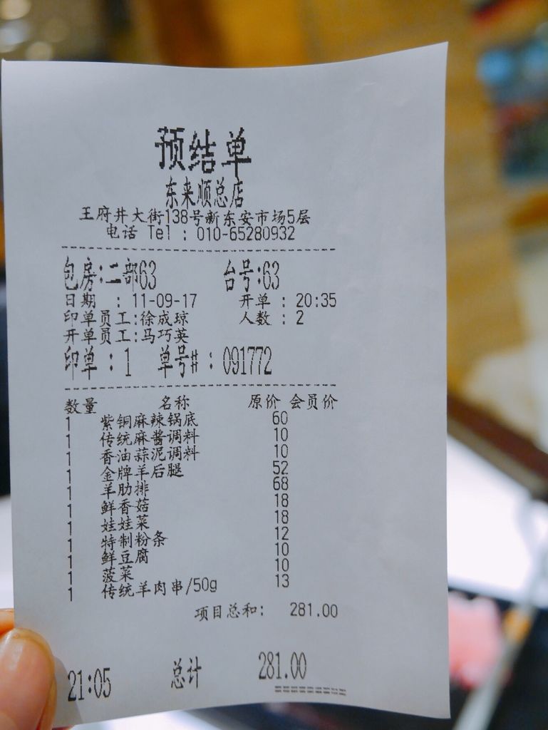 IMG_3319.JPG IMG_3319.JPG