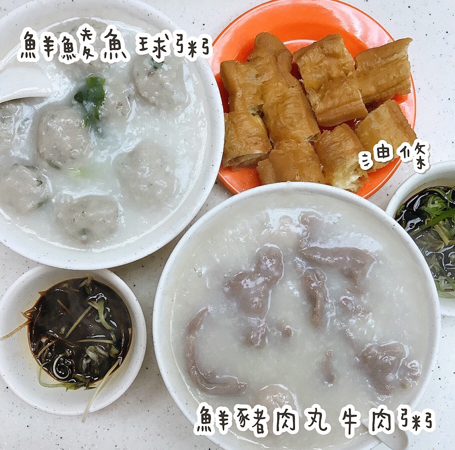 生記粥品專家 生記粥品專家