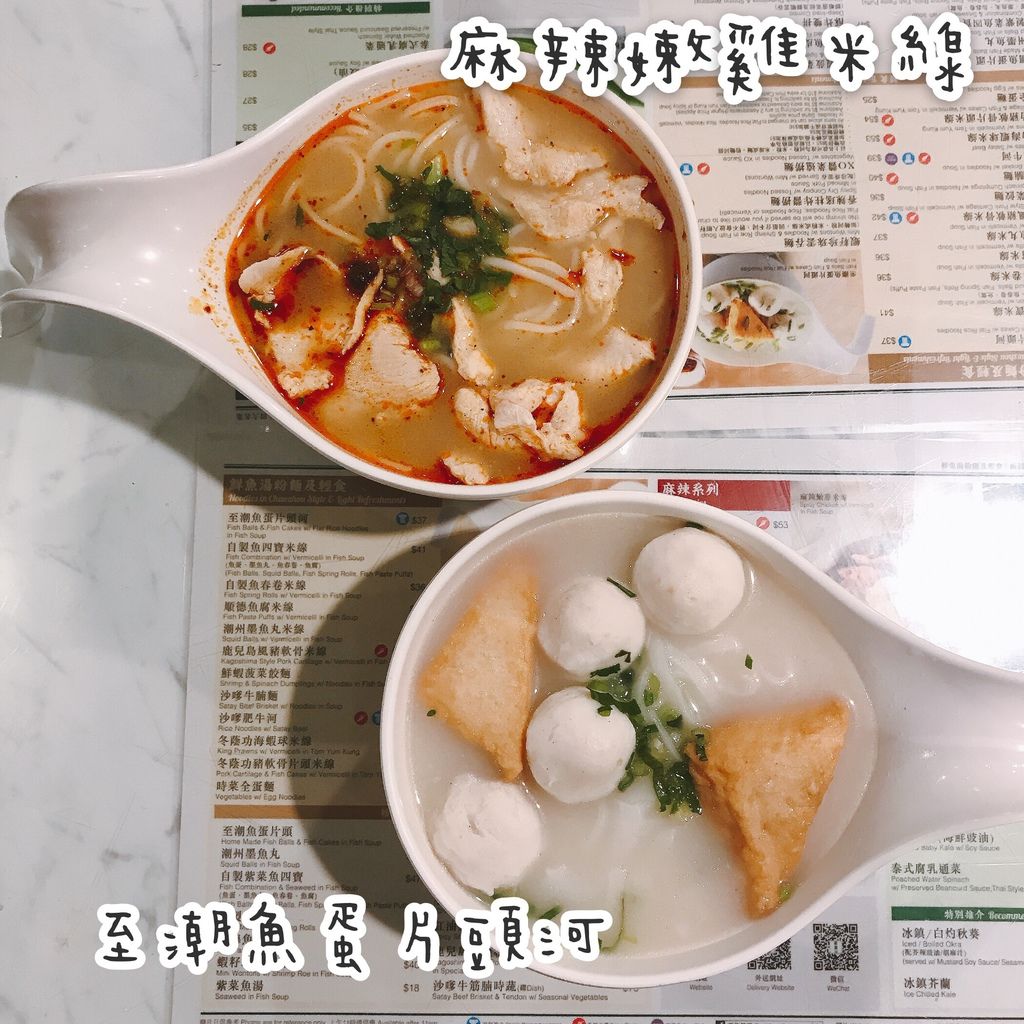 翠華餐廳 翠華餐廳