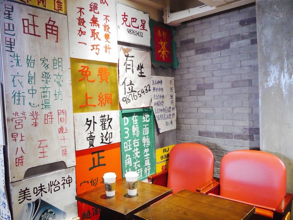 洗衣街星巴克 洗衣街星巴克