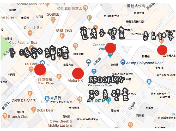 中環壁畫 中環壁畫