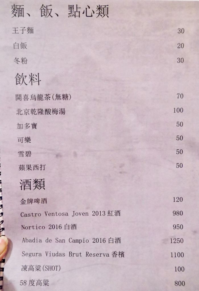 台北火鍋推薦碼頭老火鍋