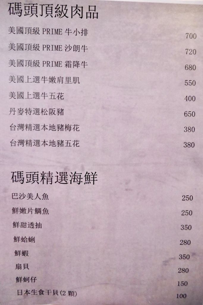 台北火鍋推薦碼頭老火鍋