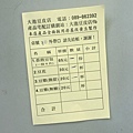 S__27574274.jpg