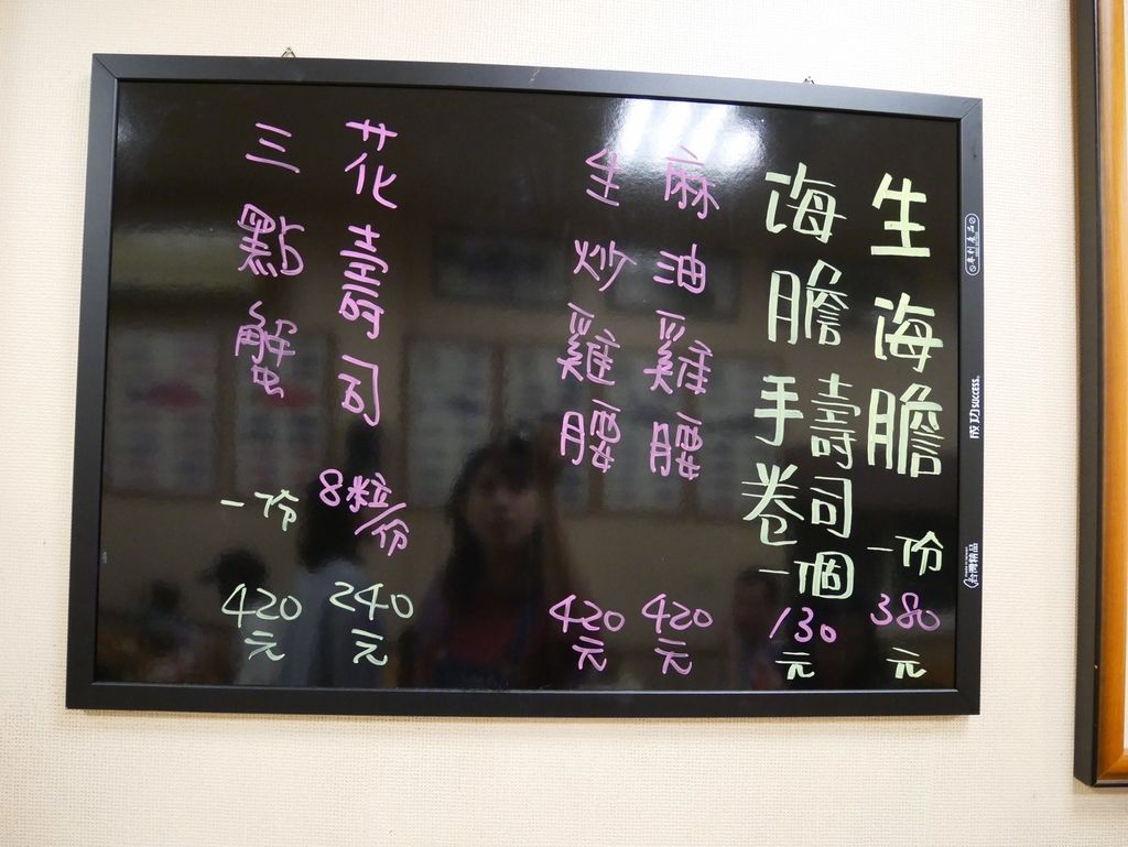 礁溪老街必吃美食和壽司 礁溪老街必吃美食和壽司