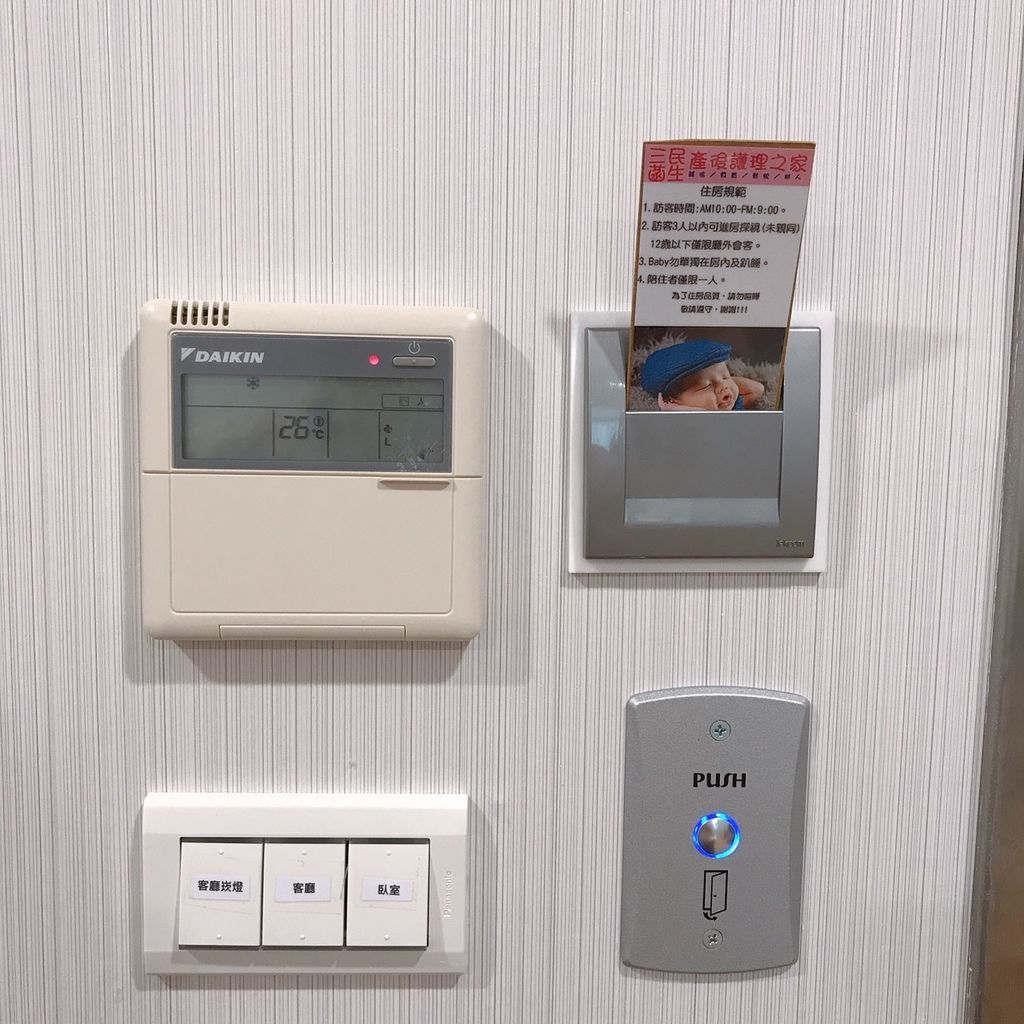 新北板橋月子中心推薦三民菡生產後護理之家 新北板橋月子中心推薦三民菡生產後護理之家