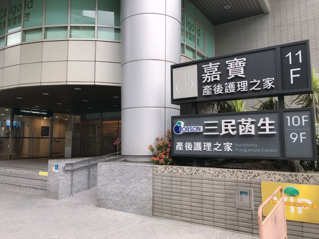 新北板橋月子中心推薦三民菡生產後護理之家 新北板橋月子中心推薦三民菡生產後護理之家