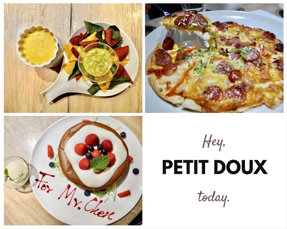 台北國父紀念館鬆餅推薦，petit doux微兜光復店