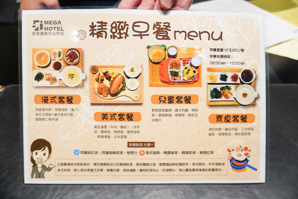 鉅陞嘉義亮點旅店,嘉義親子飯店推薦,嘉義飯店 鉅陞嘉義亮點旅店,嘉義親子飯店推薦,嘉義飯店