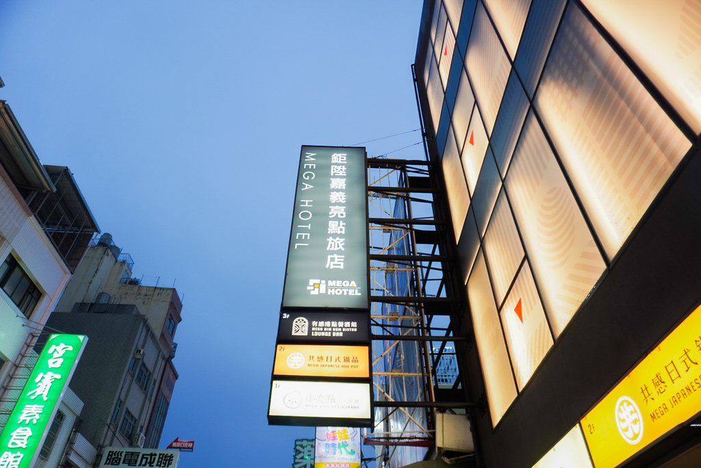 鉅陞嘉義亮點旅店,嘉義親子飯店推薦,嘉義飯店 鉅陞嘉義亮點旅店,嘉義親子飯店推薦,嘉義飯店