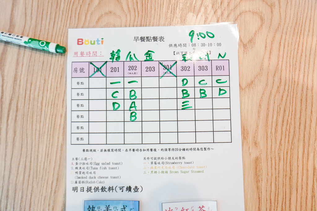 DSC02414.jpg DSC02414.jpg