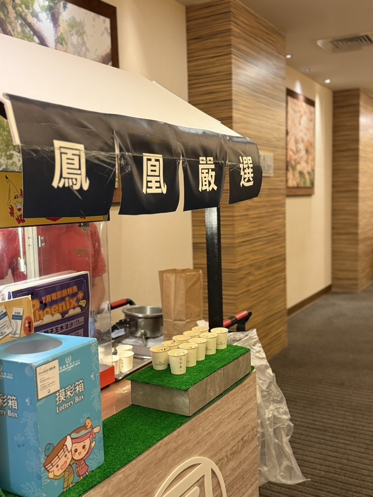 【住宿宜蘭】礁溪長榮鳳凰酒店太適合小孩玩一整天的親子飯店 【住宿宜蘭】礁溪長榮鳳凰酒店太適合小孩玩一整天的親子飯店