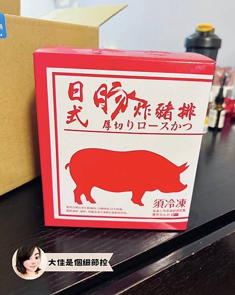 氣炸人生日式炸豬排6.jpg 氣炸人生日式炸豬排6.jpg