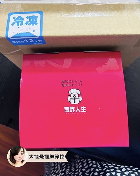 氣炸人生日式炸豬排1.jpg 氣炸人生日式炸豬排1.jpg