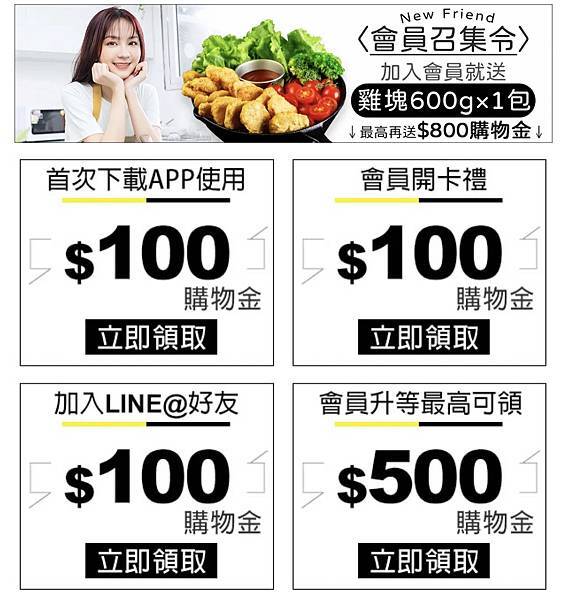 【大佳來開箱】手殘人也會做的日式炸豬排-氣炸鍋料理 【大佳來開箱】手殘人也會做的日式炸豬排-氣炸鍋料理