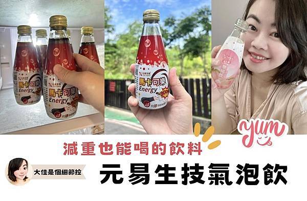 元易生技封面.jpg 元易生技封面.jpg