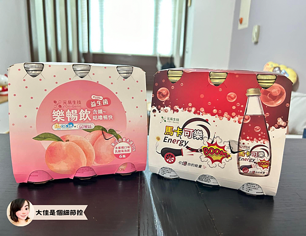 元易生技整箱.PNG 元易生技整箱.PNG