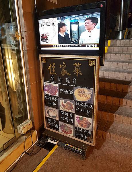 【香港美食】沒吃等於沒去過香港！住家菜(進地鐵站美食)|香港美食|香港必吃