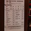 【台北一蘭拉麵】台灣台北本店不用排隊就吃的到一蘭拉麵｜一蘭拉麵｜不用排隊密集