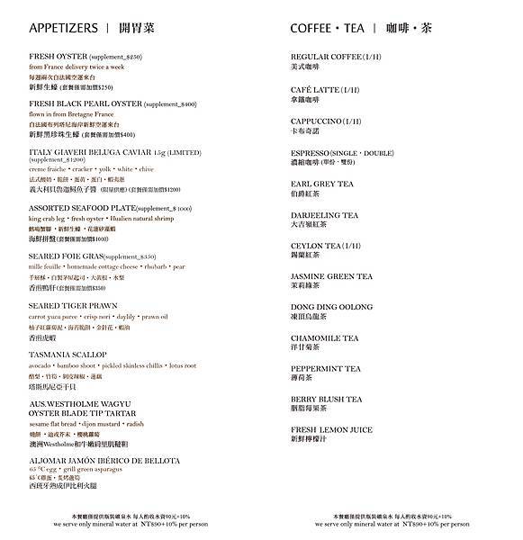 【台北中山美食】國賓大飯店牛排館 高級牛排A CUT牛排館米其林推薦|中山美食|A CUT牛排